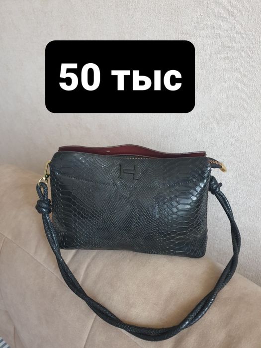 Продаётся! Сумки разные!