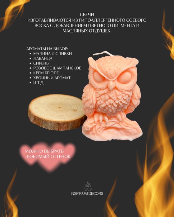 Декоративные свечи в подарок