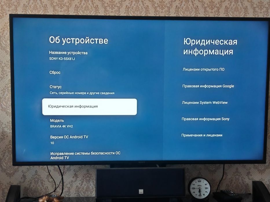 Продам телевизор Sony KD55X81JR