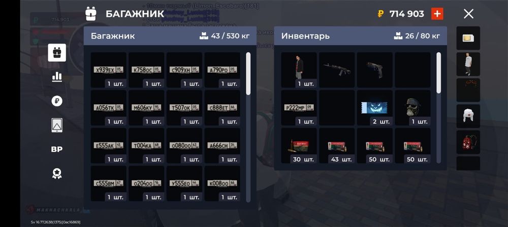 Аккаунт в блек раше