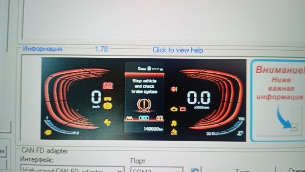 Пробег ом восстановление щиток ( панель) приборов ремонт