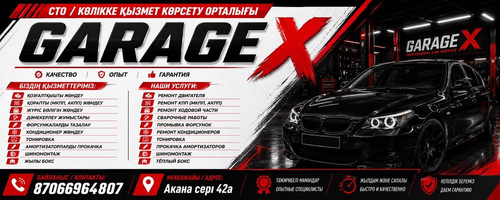 Сто акана сери 42а