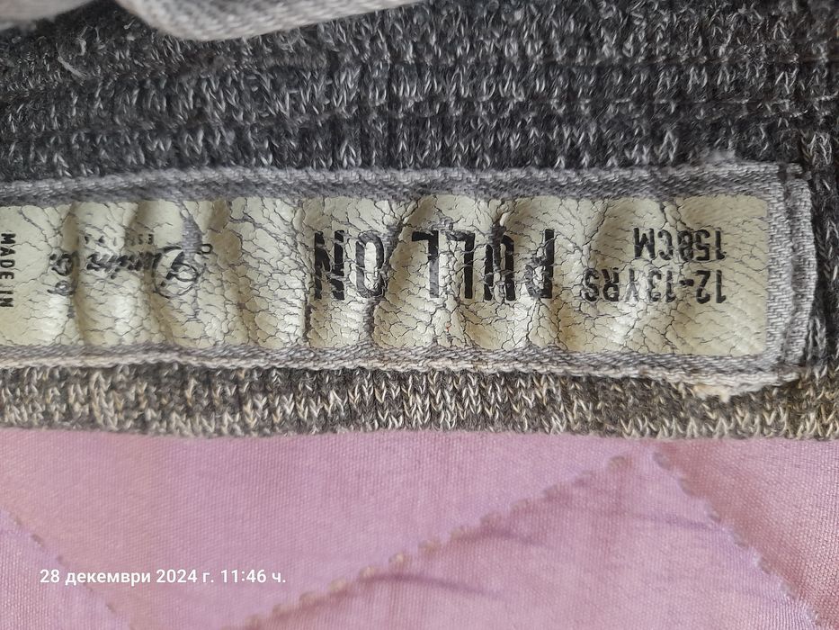 Дънки за момче ръст 158