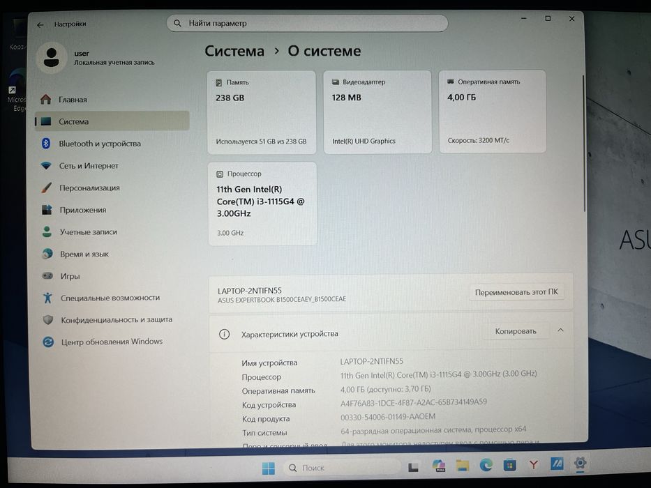 Продам ноутбук ASUS ExpertBook