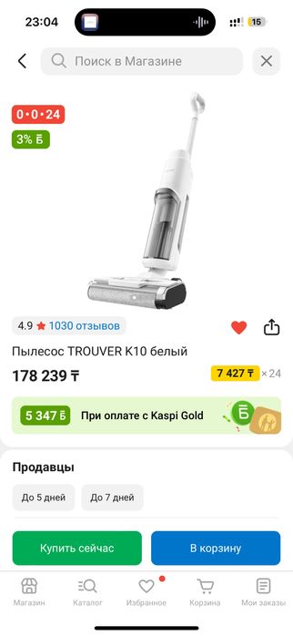 Пылесос DREAME Trouver K10 белый