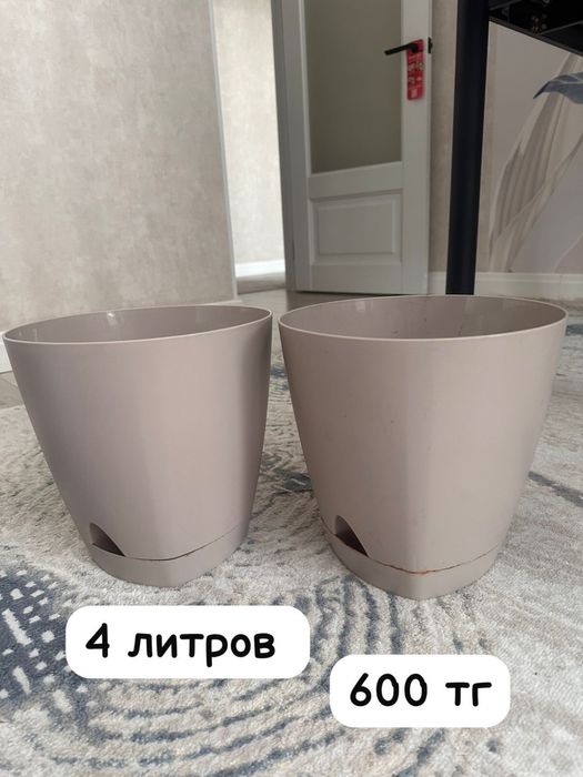 Горшочки для цветов