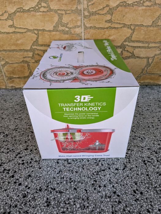 Кофа с центрофуга