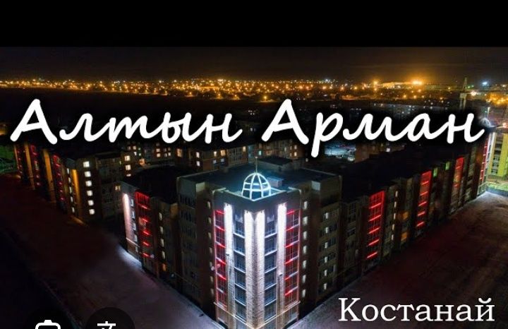 Продам квартиру 3комнатную