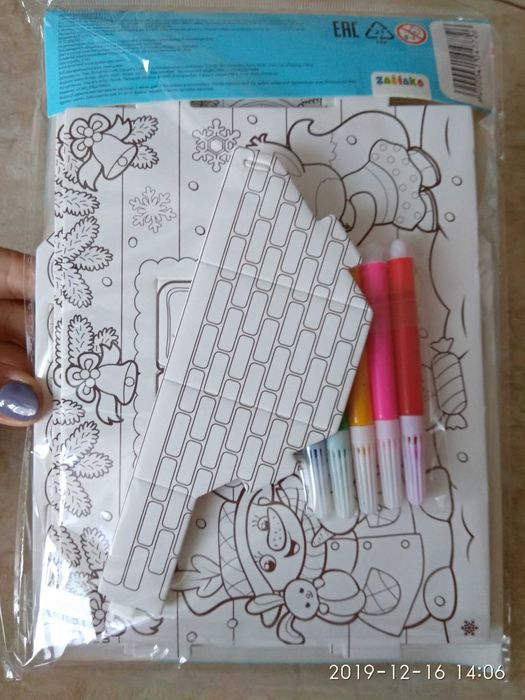 Домик раскраска настольный