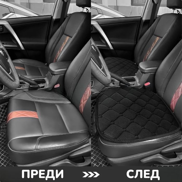 Универсална Памучна подложка за седалка