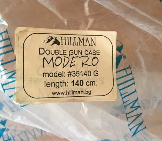 Продавам калъфи за пушка, двойни Hillman Modero Double 140 cm