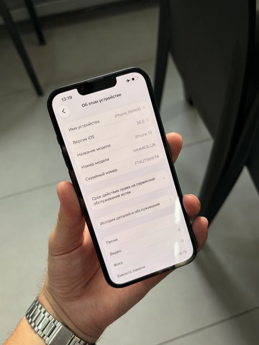 Iphone 13 srochna sotiladi