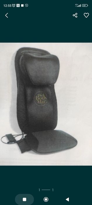 Нова Масажорна седалка за гърба  и врата  с функция за подгряване