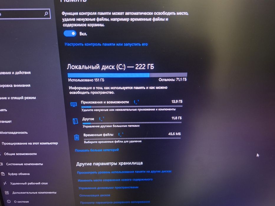 Продам игртвой компетер