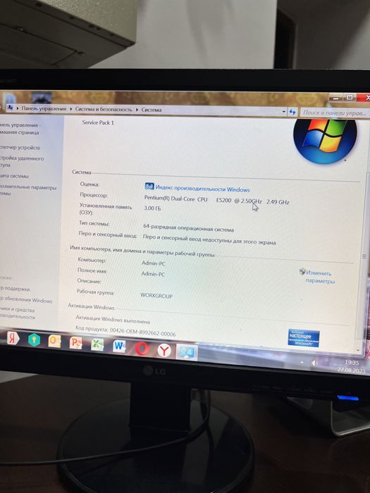 Компьютер монитор комплект