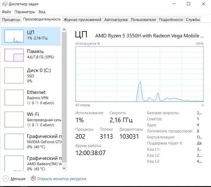 Продам Asus Tuf Gaming