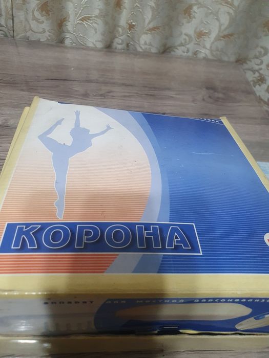 Аппарат Дорсенваля