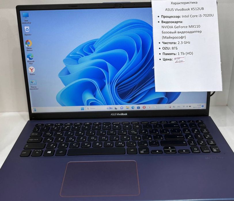 Asus ViviBook X512UB