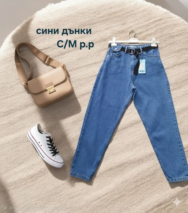 Страхотни модели дамски дънки