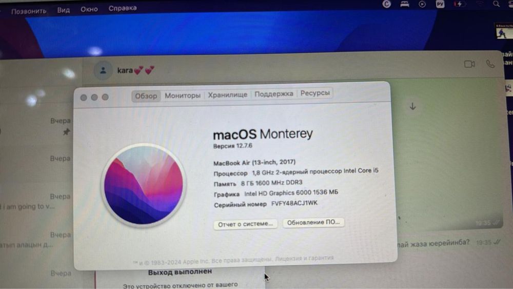 macbook air и macbook pro