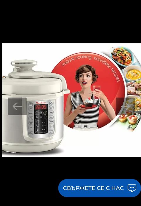 Мултикукър Moulinex