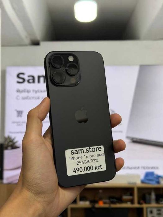 iPhone 16 Pro Max 256GB