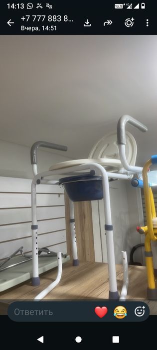 Продам био туалет