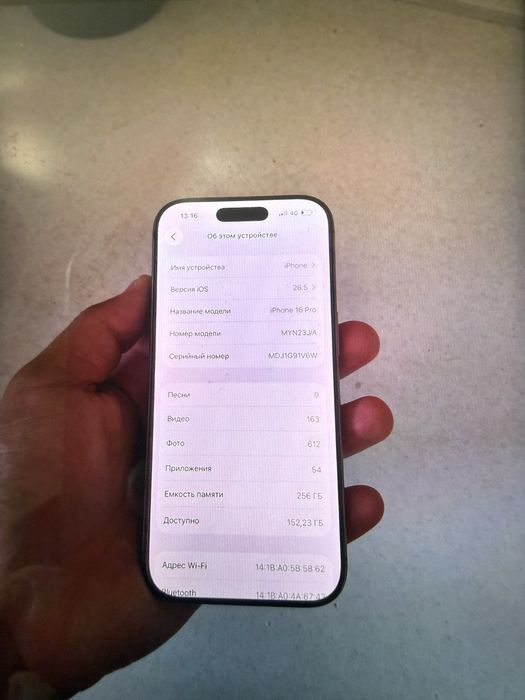 Iphone 16 pro в идияльном состаяние 256gb