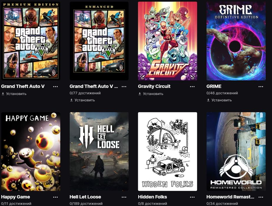 Продам игровой аккаунт Epic games