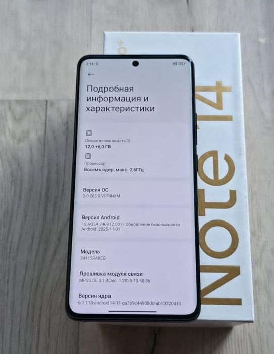 Redmi not14 pro plus память 512