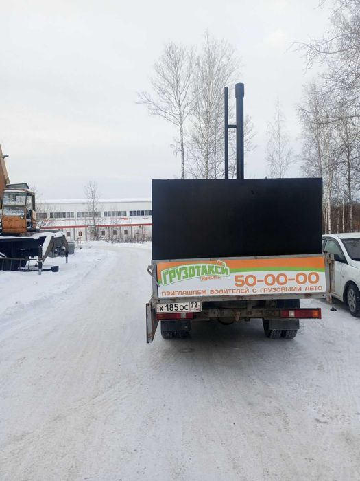 Бак септик металл  10 кубов