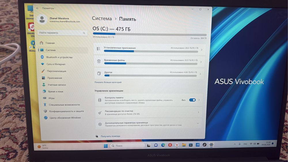 Ноутбук ASUS Vivobook