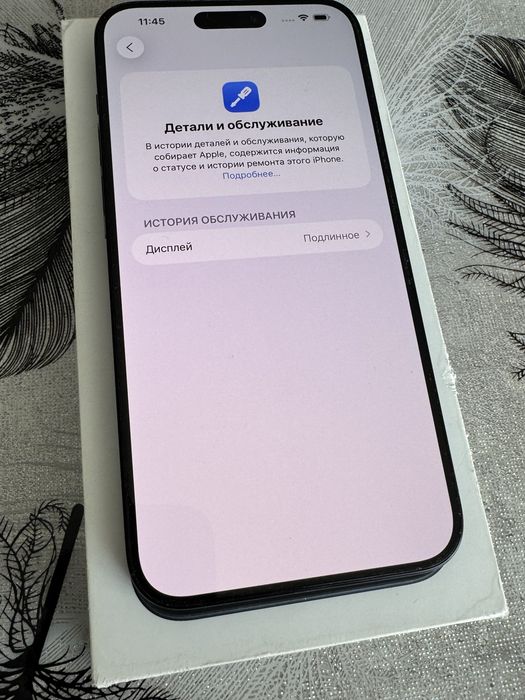 Iphone 15 Max 256 blue titanium