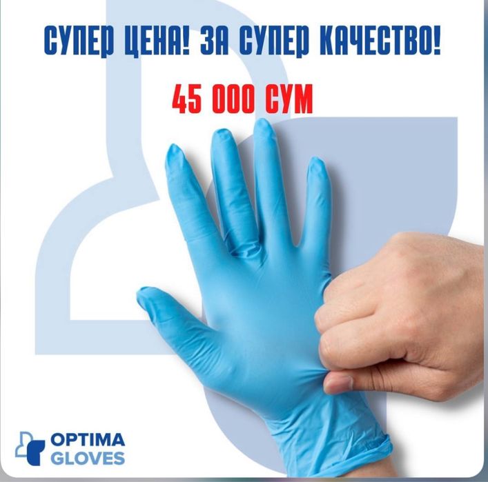 Прочные,удобные, стильные перчатки