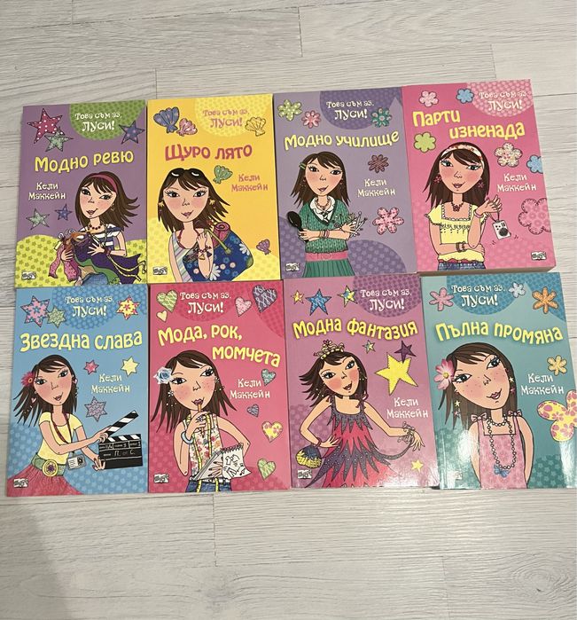 Детски книги