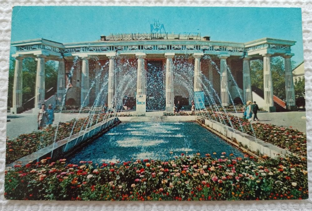 Фото-открытки Караганда 1972г