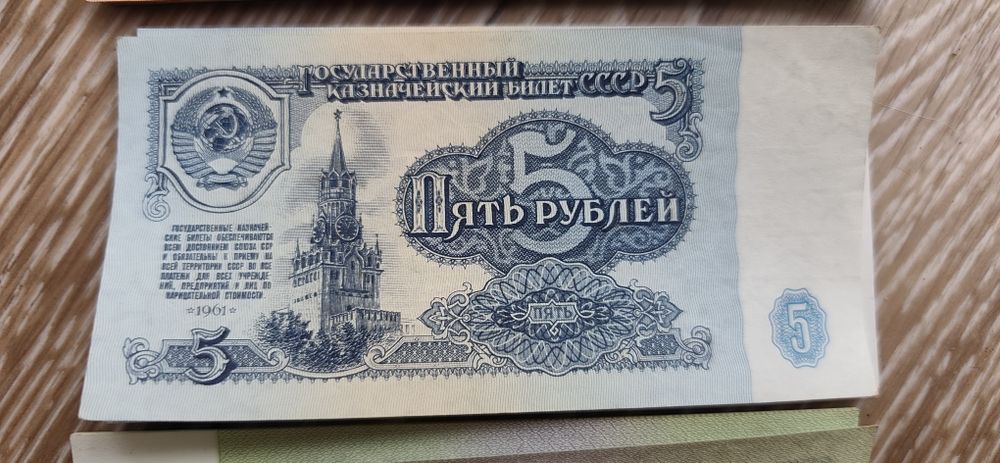 Колекция рублей 1961 года ссср
