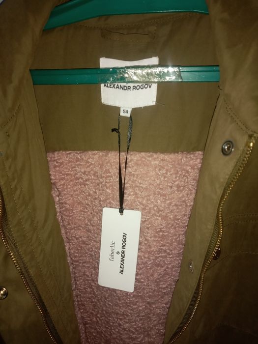 Продам женскую куртку