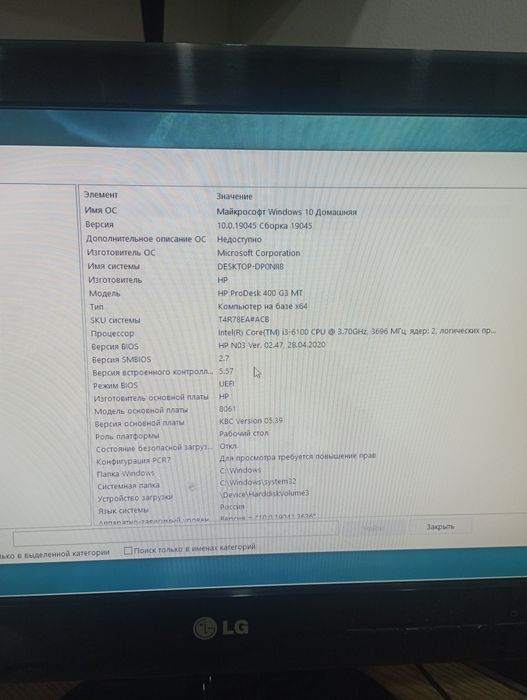 Продам компьютер.