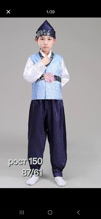 Ханбок для мальчика