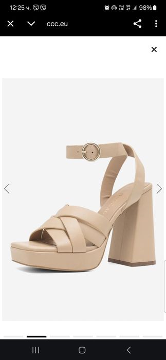 RAGE AGE дамски сандали