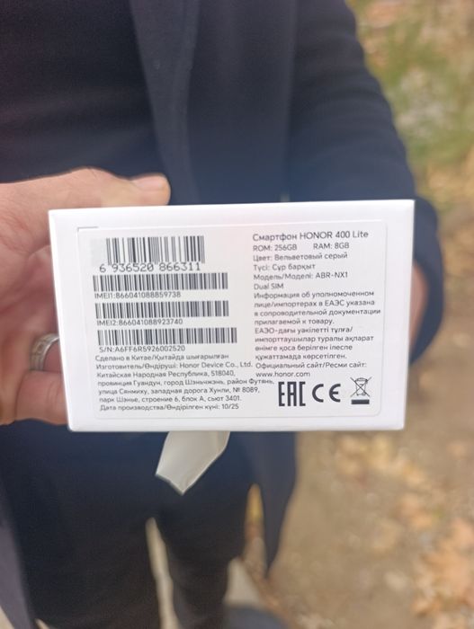 Honor 400 Life 5G 8/256