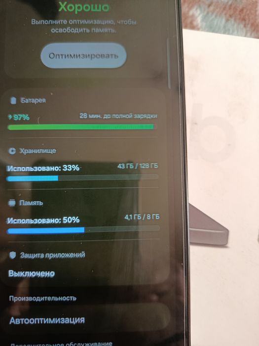 Самсунг таб а9 в отс. 8/128.