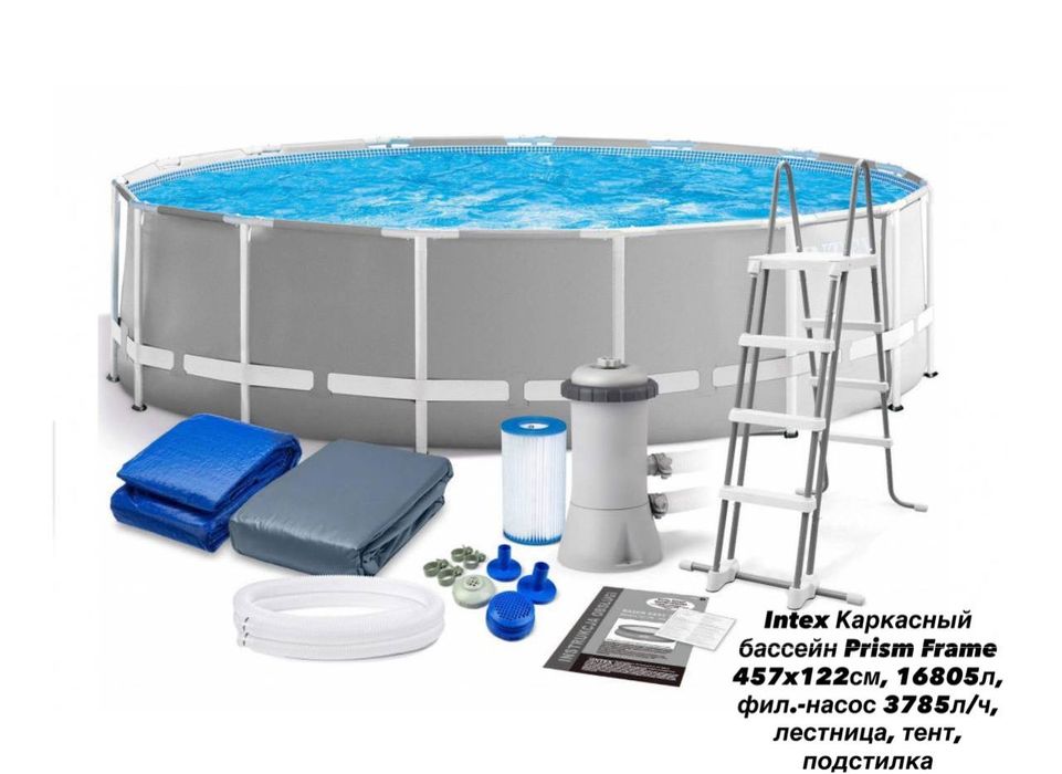 Бассейн оптом нархда Узбекистан буйлап дастафка