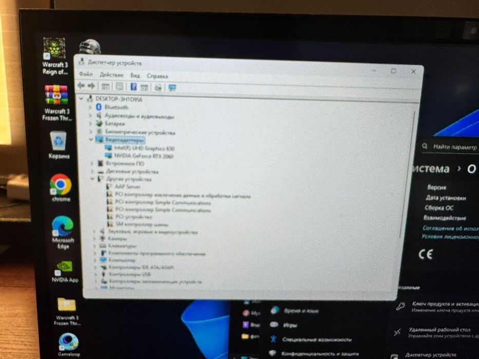 Продам игравой ноктбук