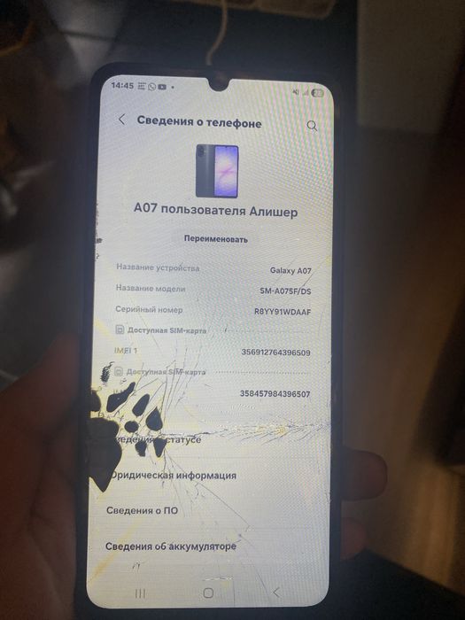 Продам самсунг А07