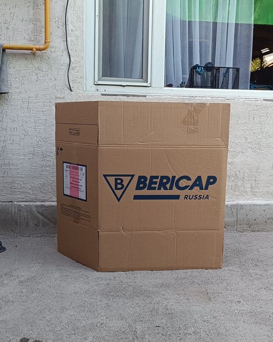 Продам коробки BERICAP