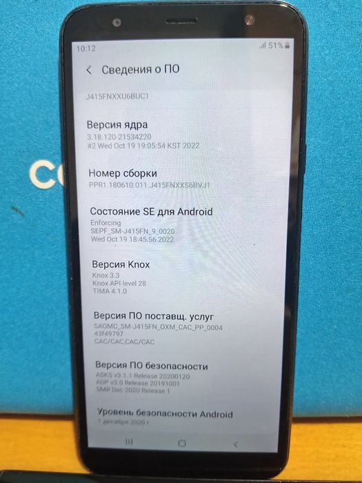 Продаеться Samsung J4+