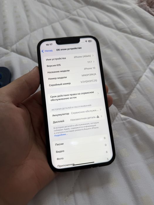 Iphone 13 green 256 gb