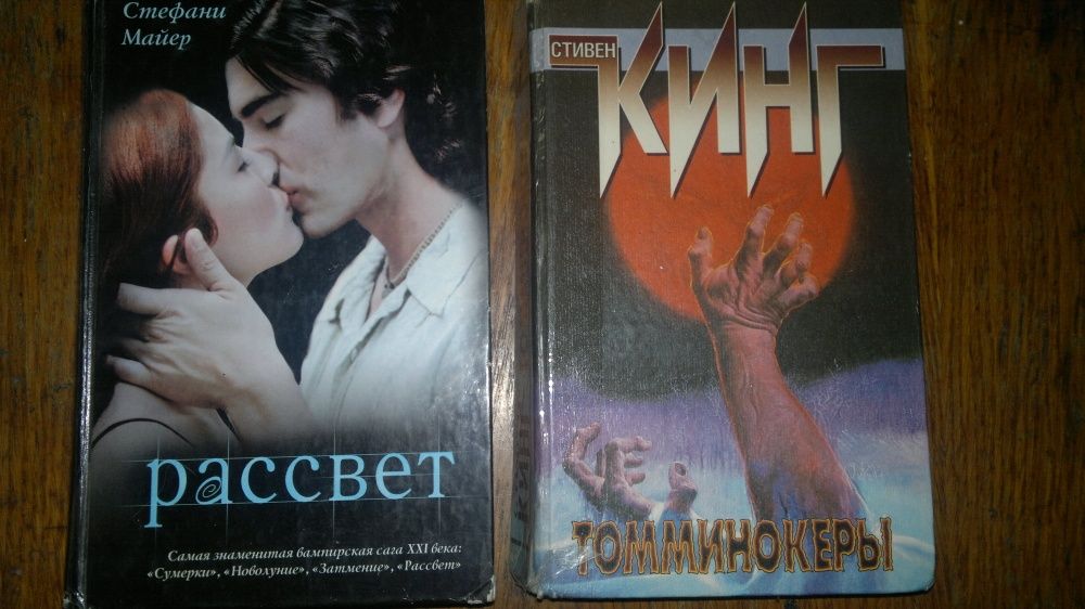 продаю книги интересные